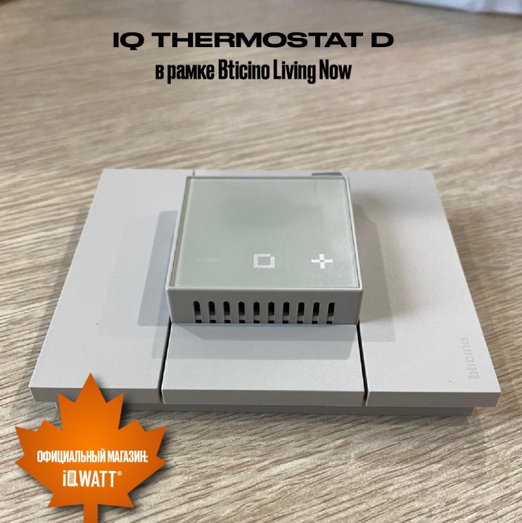 Электронный термостат IQ THERMOSTAT D графит